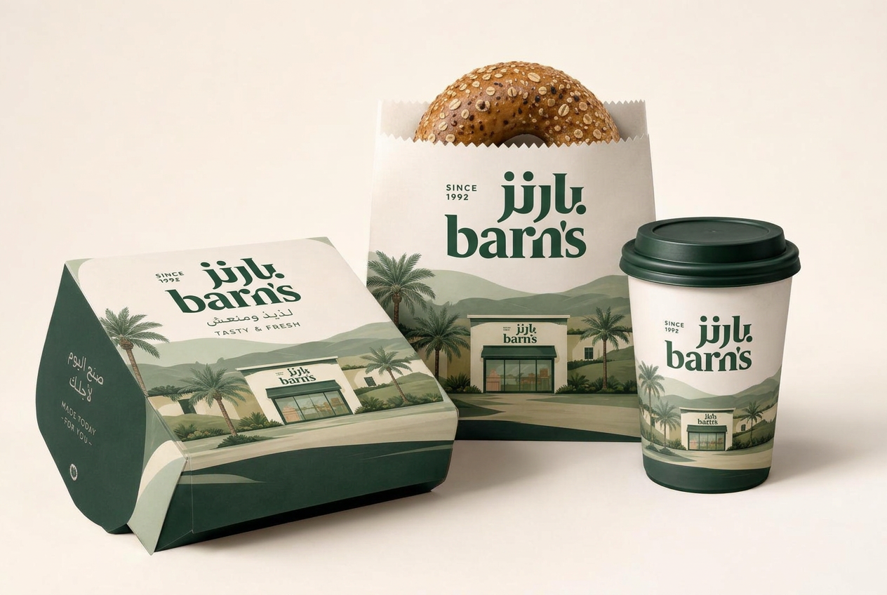 Barn's