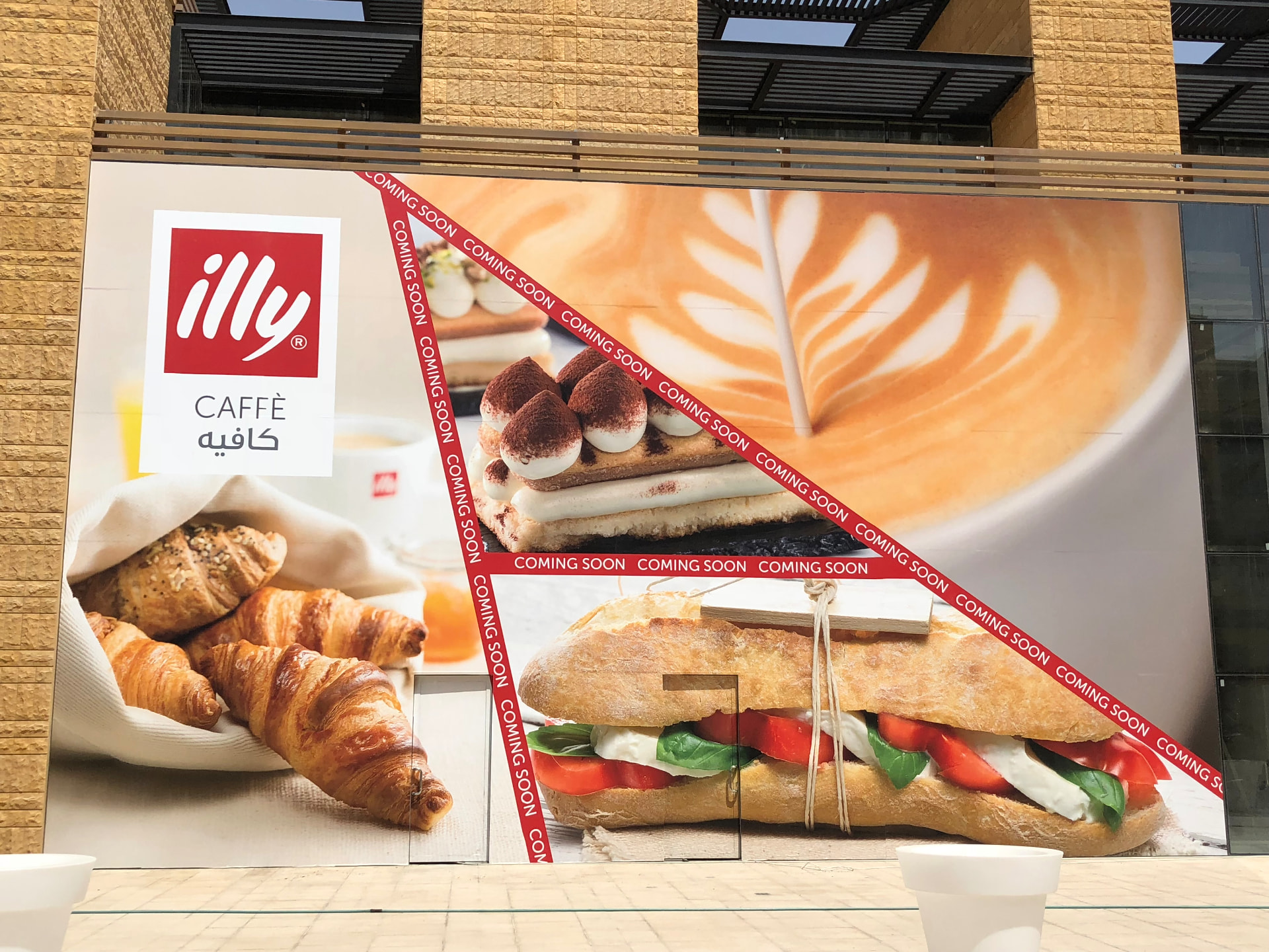 illy Caffè — Hoarding Wall