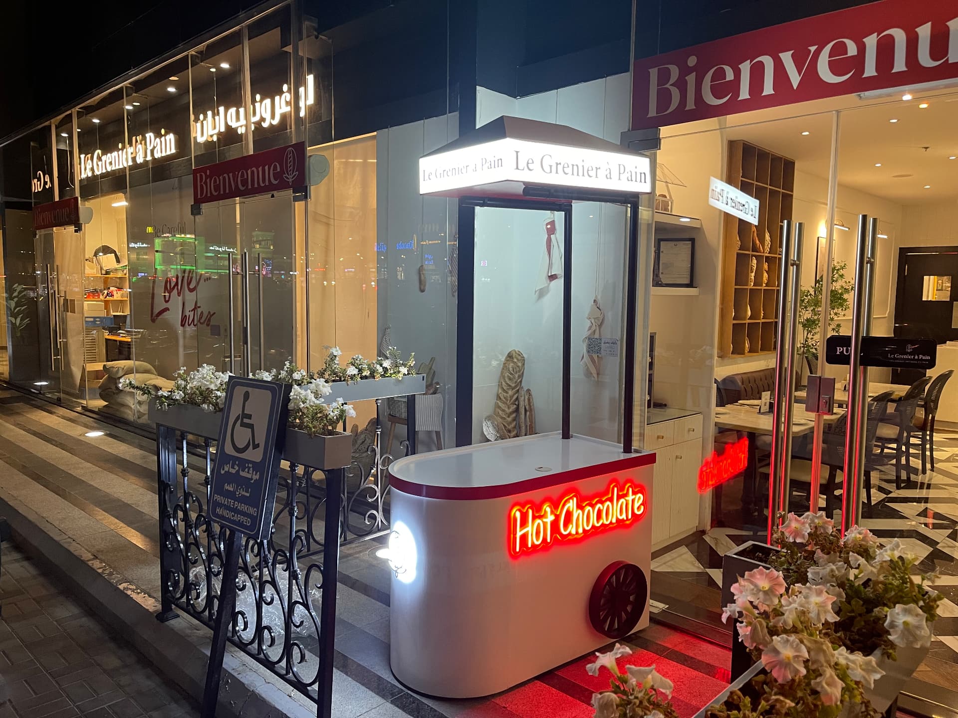 Le Grenier à Pain — Hot Chocolate Cart