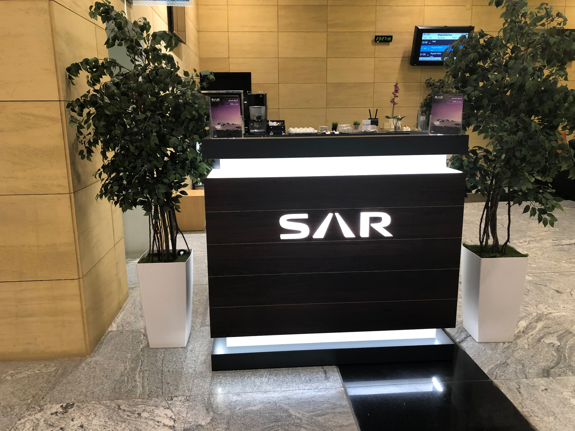 SAR — Station Service Desk