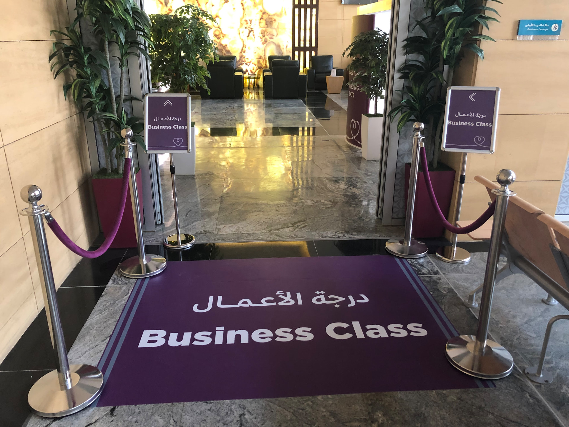 SAR — Business Class Signage