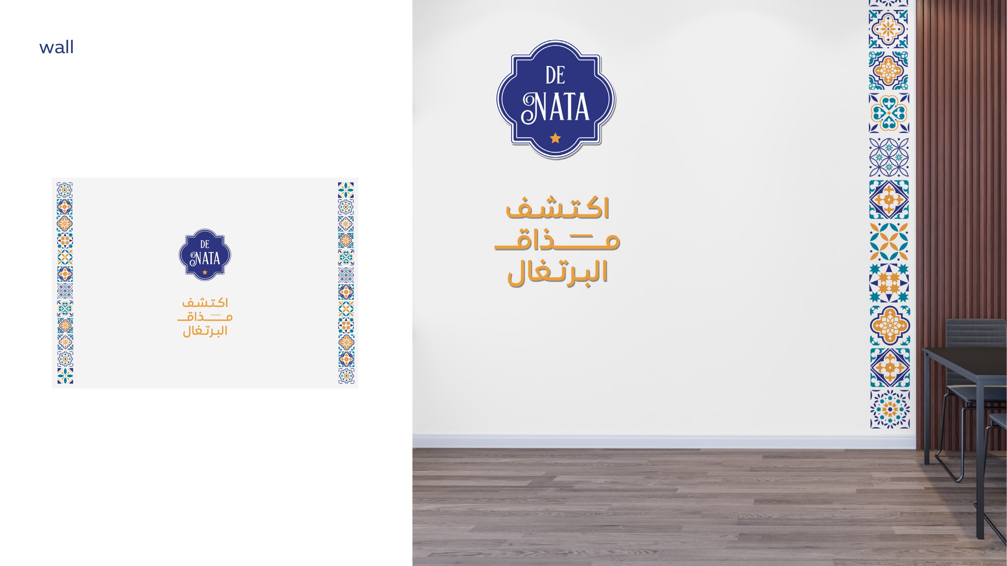 De Nata — Wall Graphics